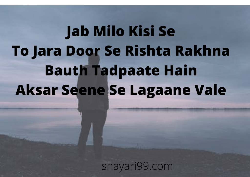 sad-shayari-hindi