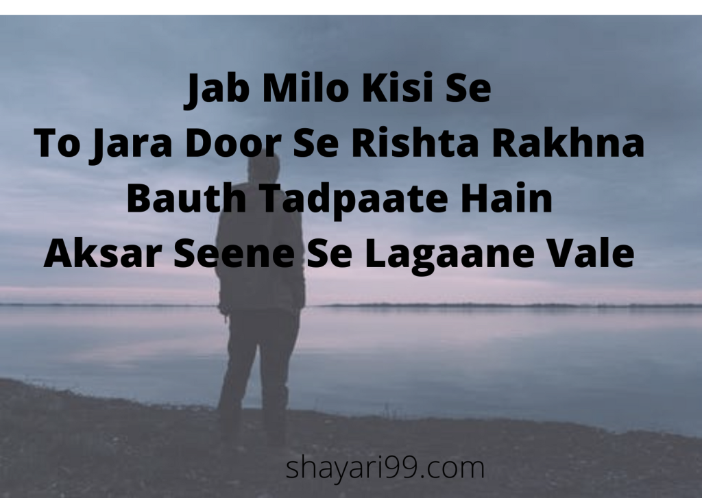 hindi very sad shayari