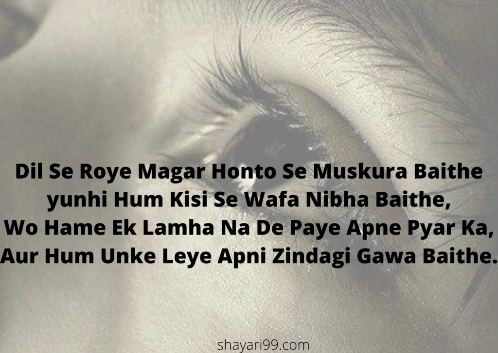 sad-hindi-shayari