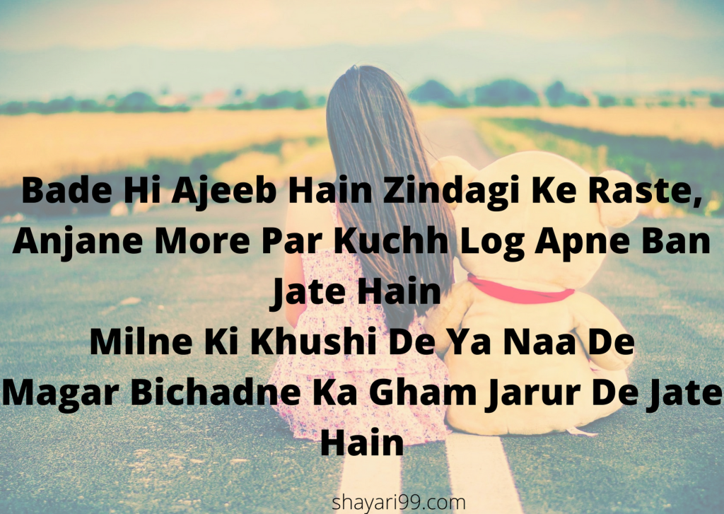 sad shayari in hindi for girlfriend facebook