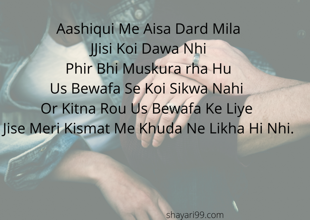 best-sad-shayari