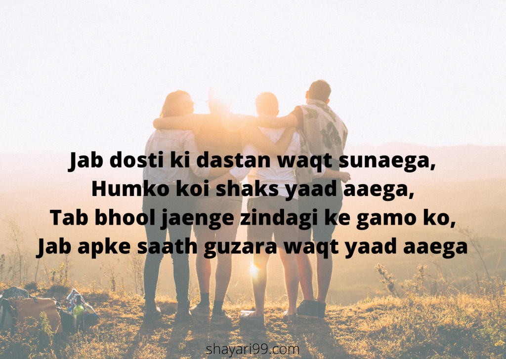 friendship shayari