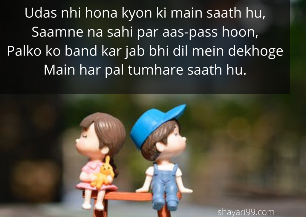 love-status-in-hindi