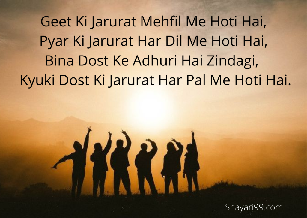 dosti-shayari