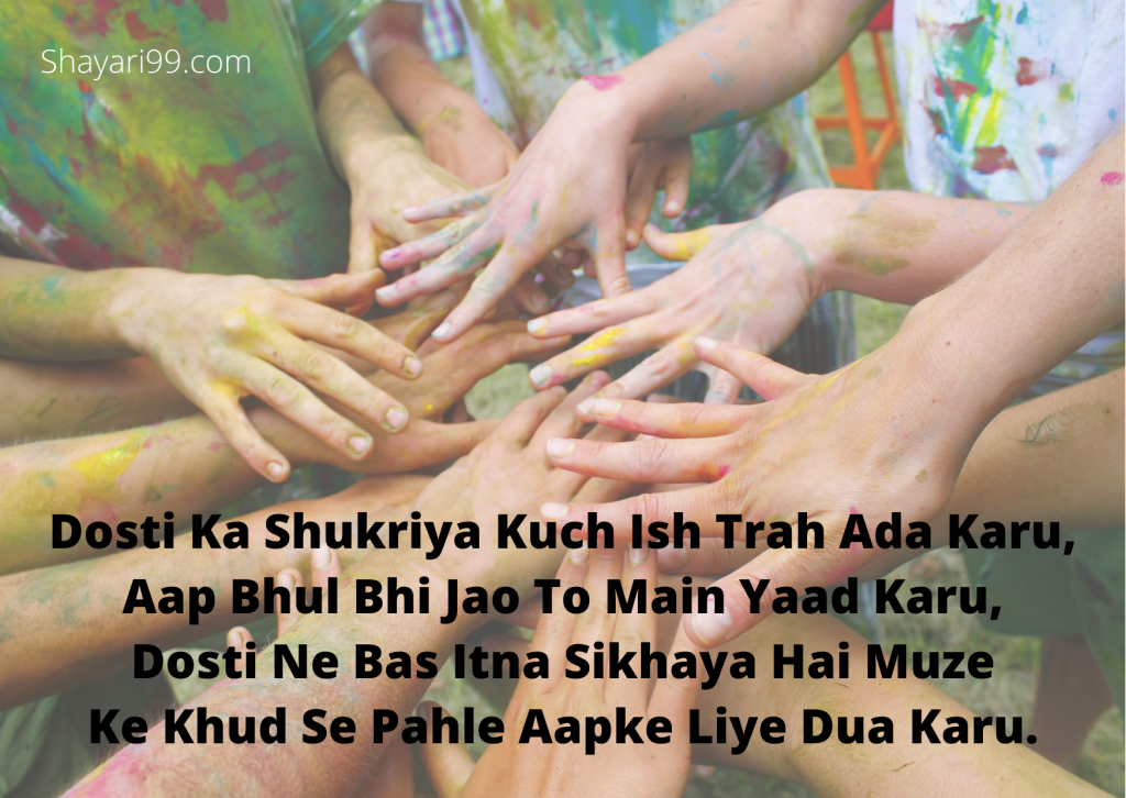 best-friend-shayari