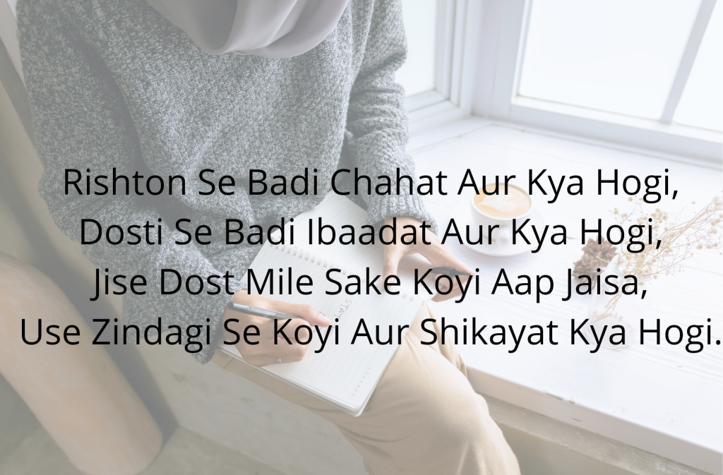 Top 100 Friendship Shayari In Hindi Quotes For Friends 2022