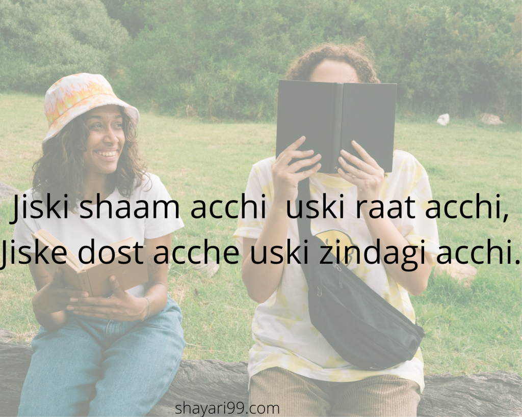 shayari on friendship for facebook in english