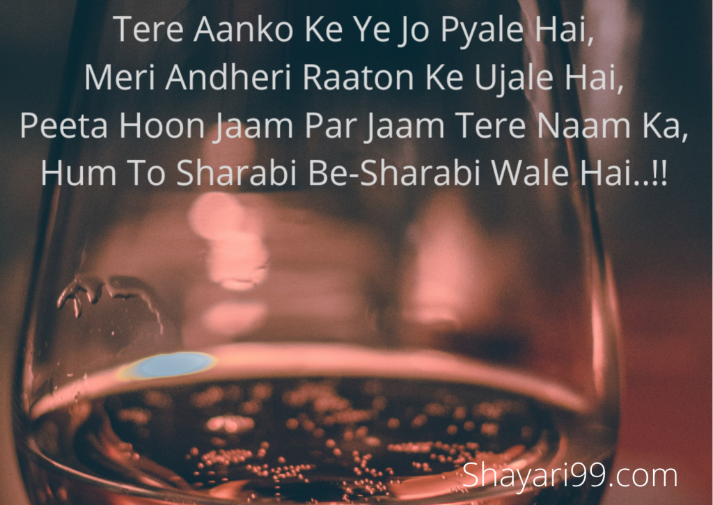 sharabi - shayari-in -hindi