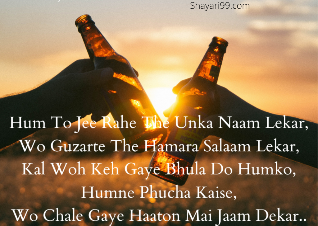 shayari-for-sharabi