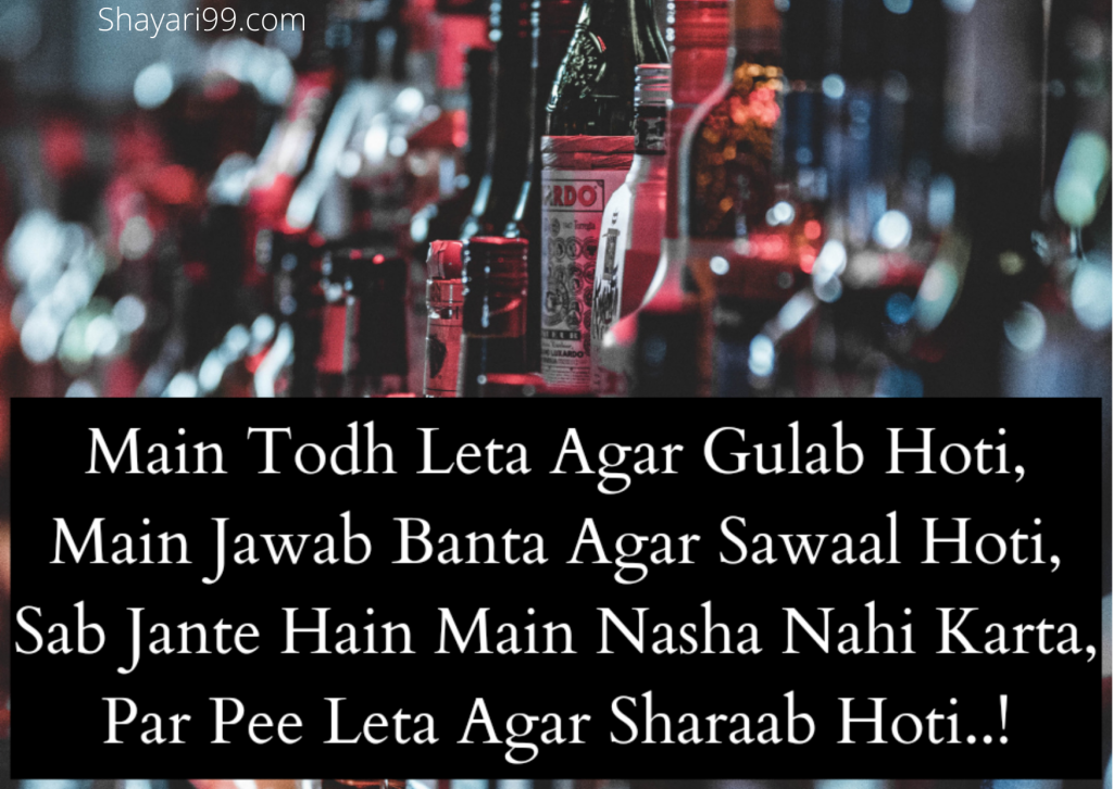 latest-sharabi-shayari